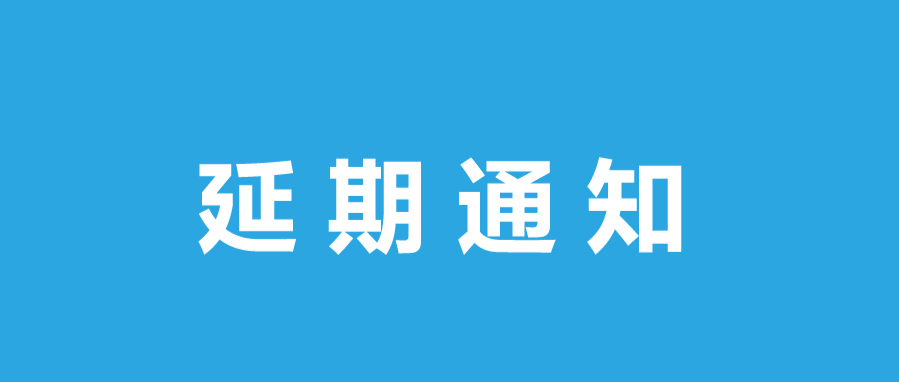 CREATIVE LIFE 2022宁波国际杂货展再次延期