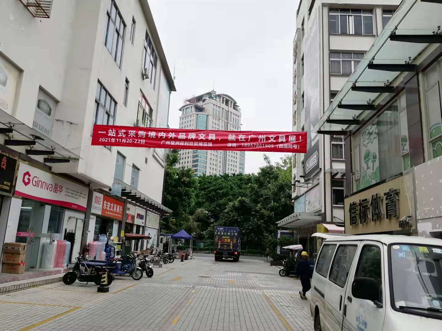 快讯 | 广州文具展蓄势待发，各地市场反响热烈