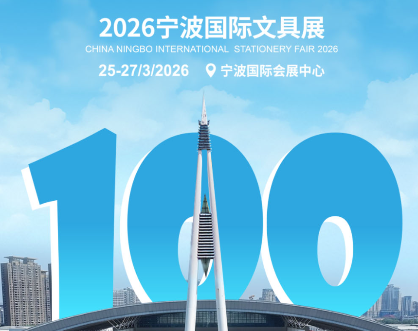 ����ʱ100��ح2026���������ľ�չ����ʱ��ѵǼǽ�����